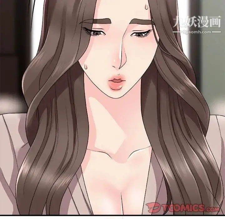 主播小姐 第61话 第93页