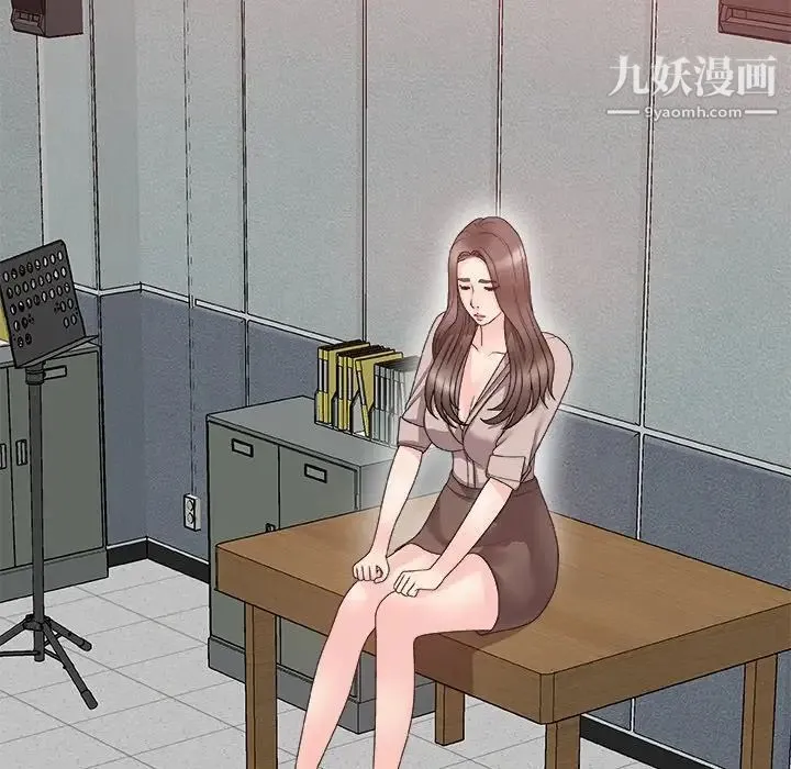 主播小姐 第61话 第97页