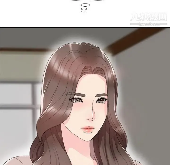 主播小姐 第61话 第74页