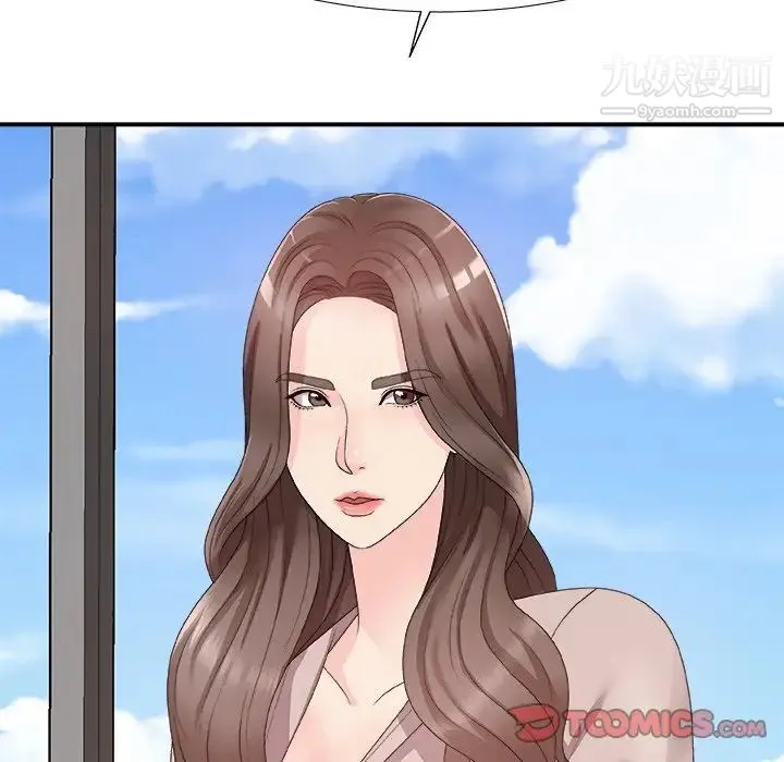 主播小姐 第61话 第57页