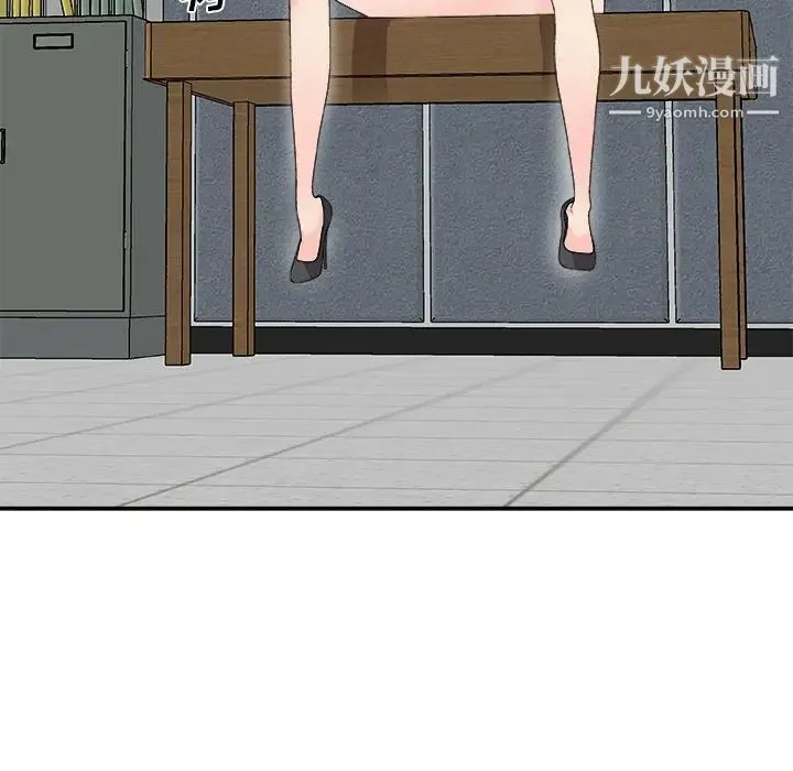 主播小姐 第61话 第173页