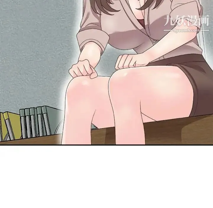主播小姐 第61话 第100页