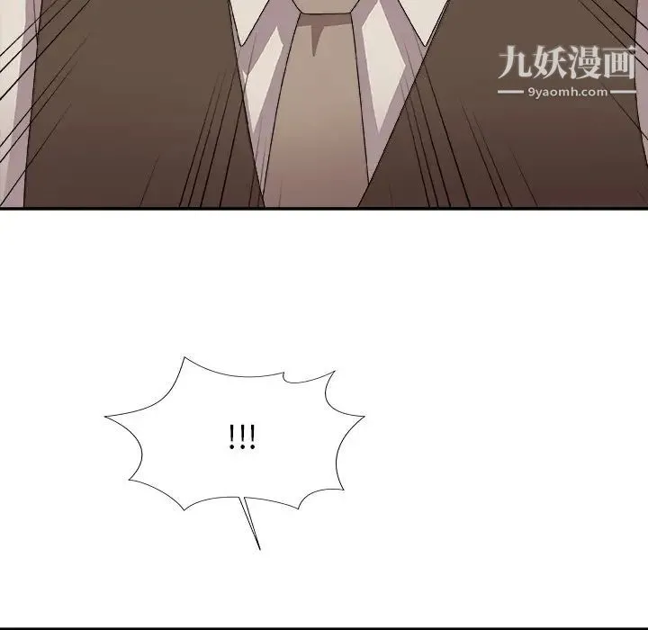 主播小姐 第61话 第82页