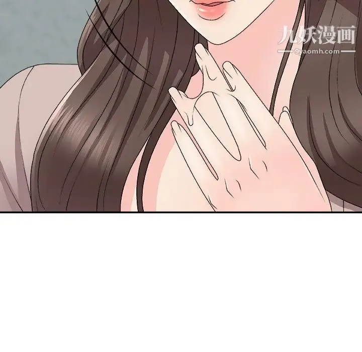 主播小姐 第61话 第125页