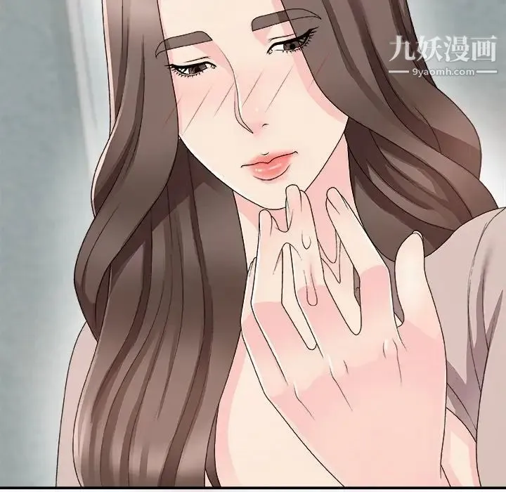 主播小姐 第61话 第145页