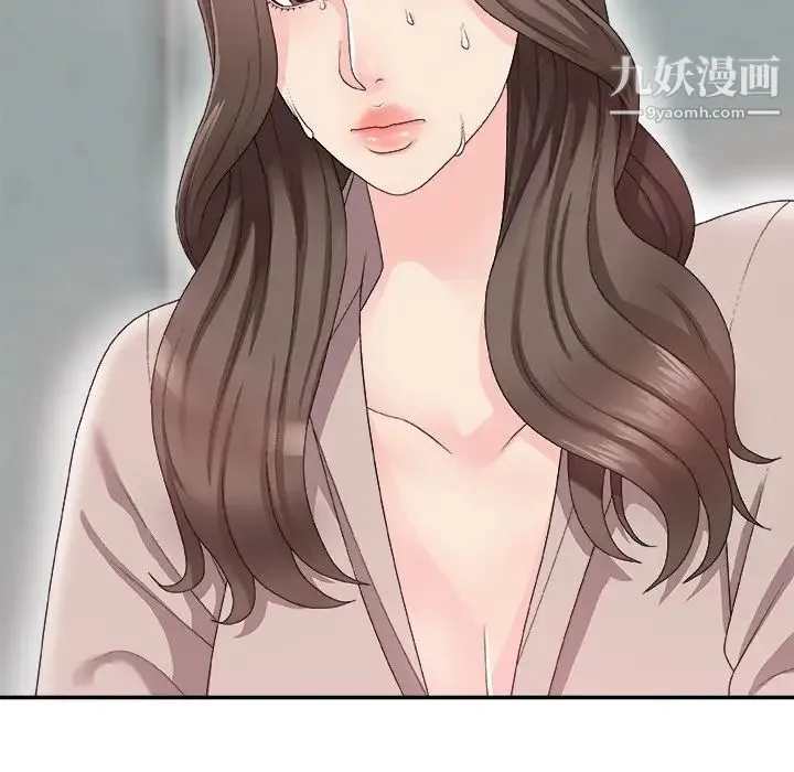 主播小姐 第61话 第102页