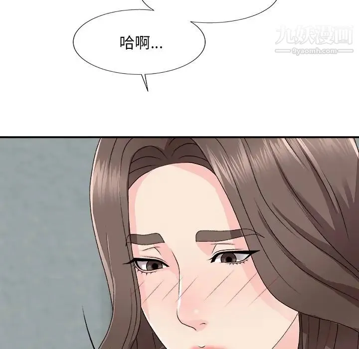 主播小姐 第61话 第124页