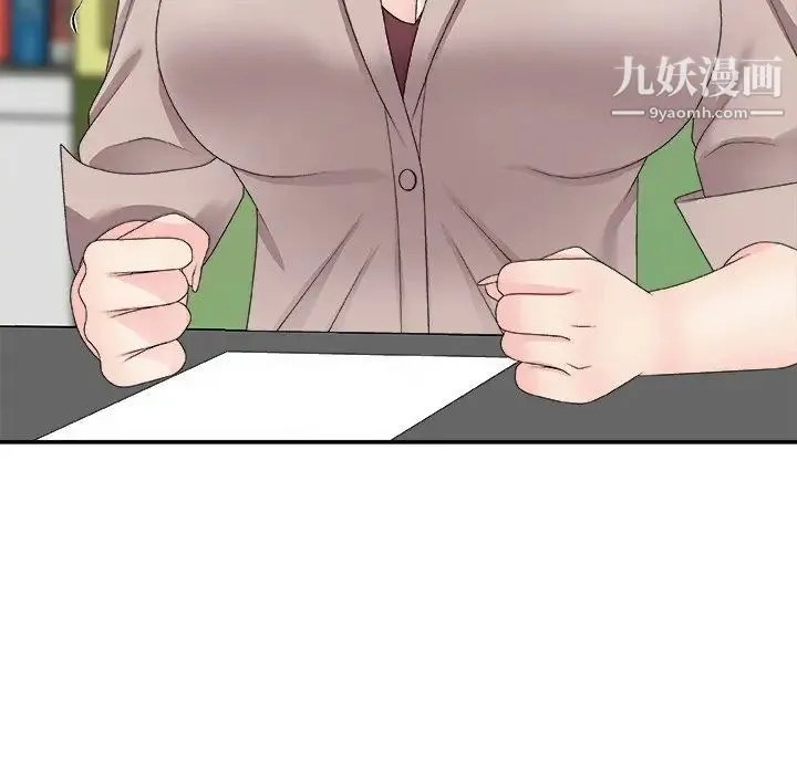 主播小姐 第61话 第30页