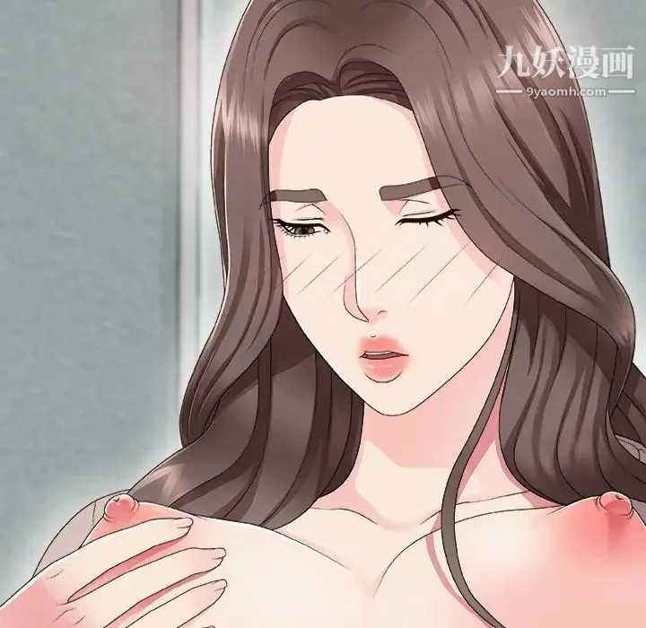 主播小姐 第61话 第114页