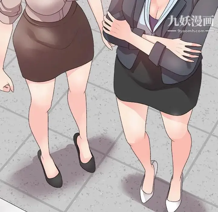 主播小姐 第61话 第42页