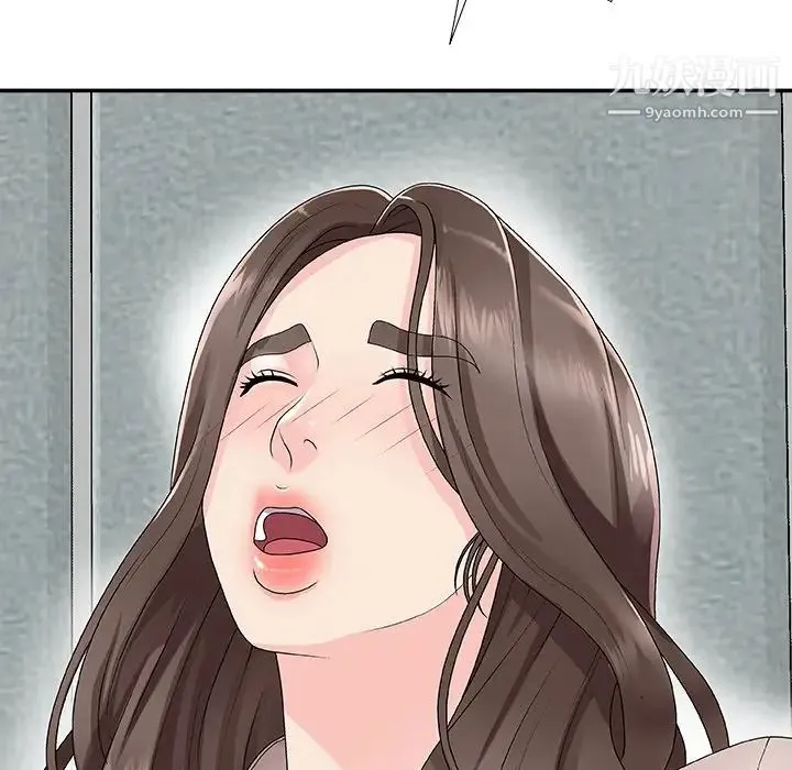 主播小姐 第61话 第163页