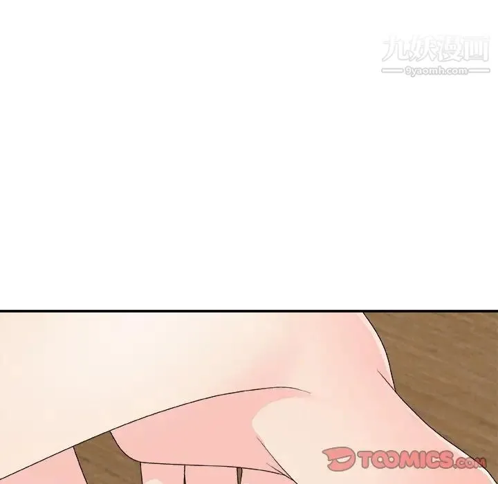 主播小姐 第61话 第135页