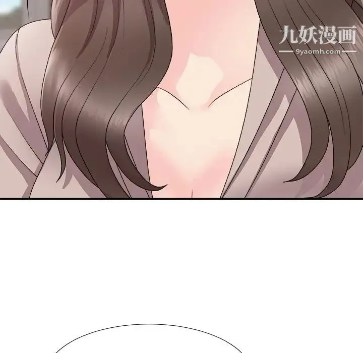 主播小姐 第61话 第40页