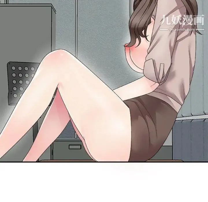 主播小姐 第61话 第143页