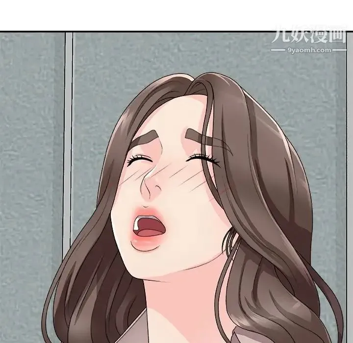 主播小姐 第61话 第140页