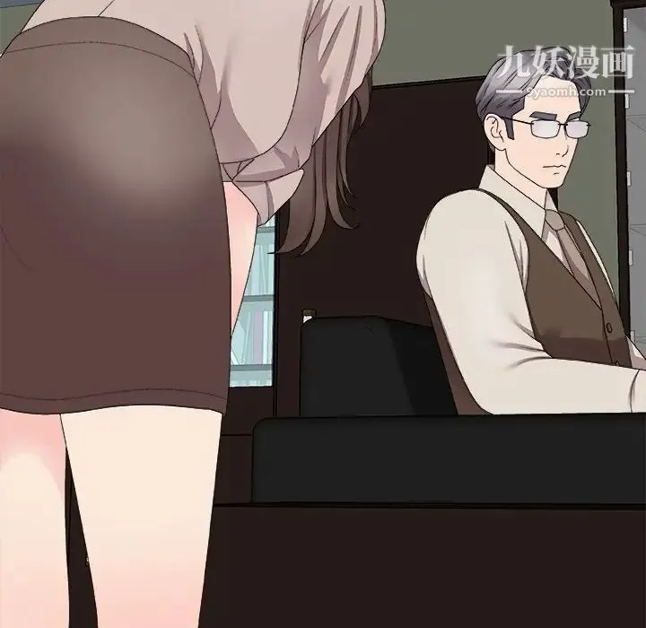 主播小姐 第61话 第86页