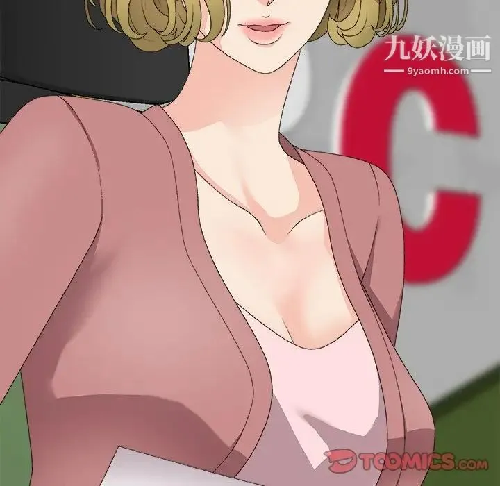 主播小姐 第61话 第27页