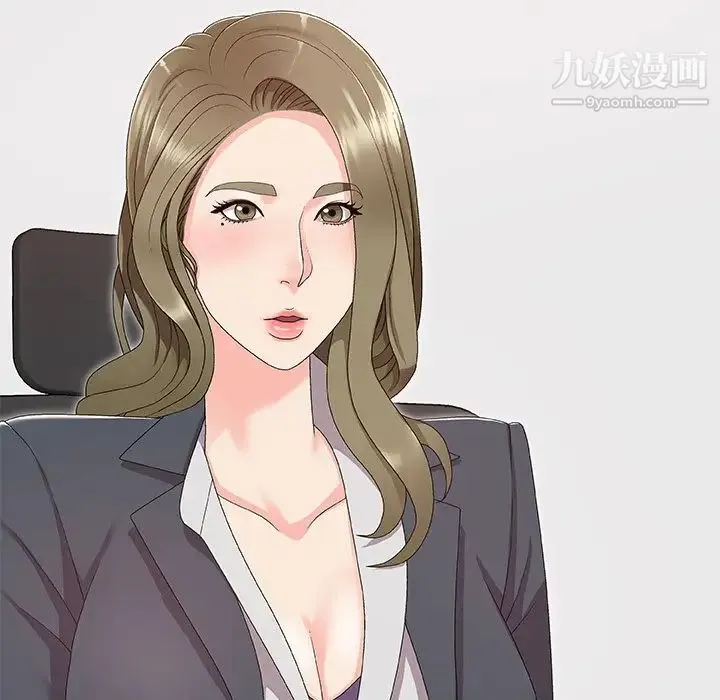 主播小姐 第61话 第6页