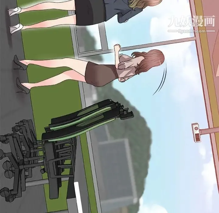 主播小姐 第61话 第32页