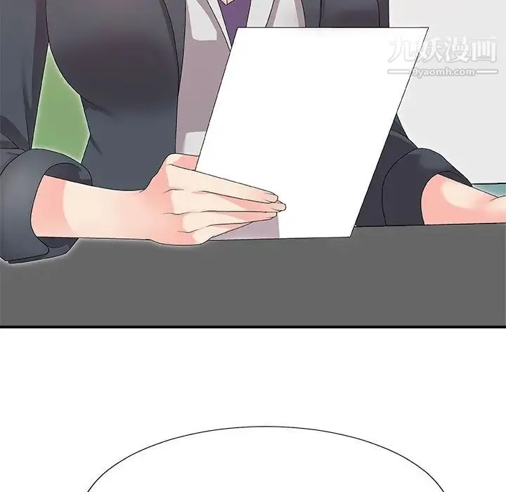 主播小姐 第61话 第7页