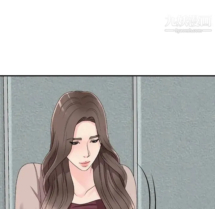 主播小姐 第61话 第126页