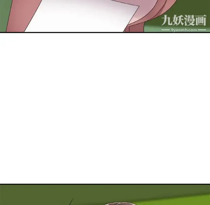 主播小姐 第61话 第28页