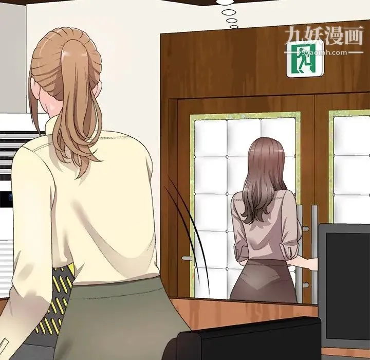 主播小姐 第61话 第72页