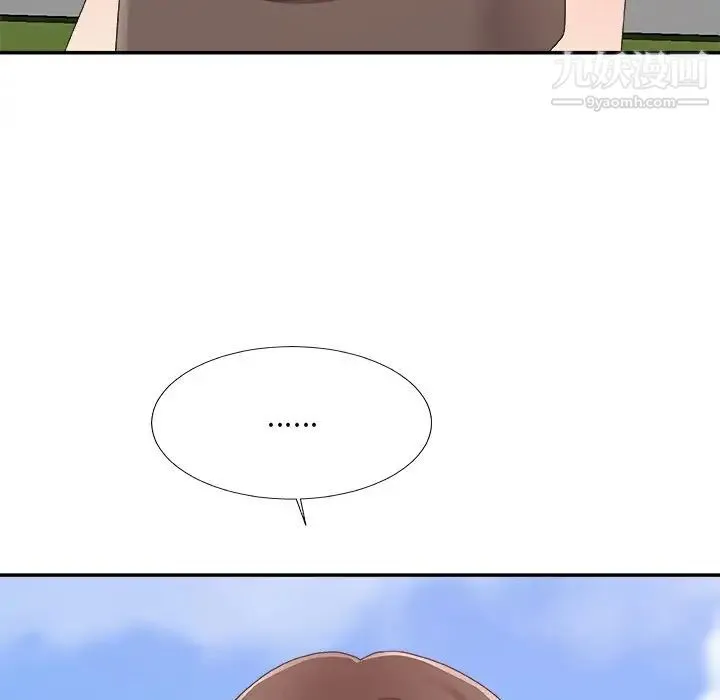 主播小姐 第61话 第59页