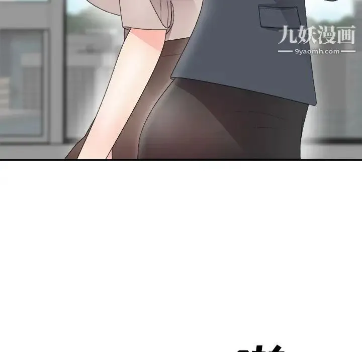 主播小姐 第61话 第54页