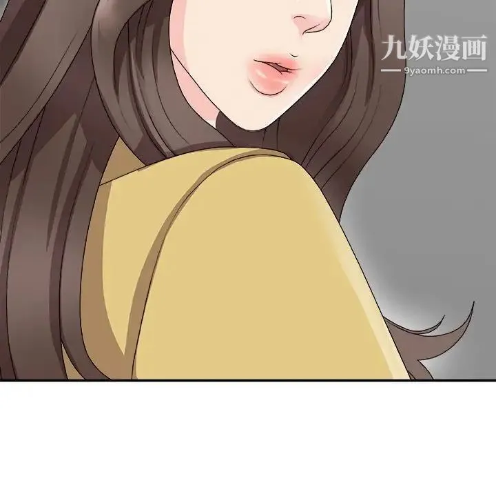主播小姐 第65话 第60页