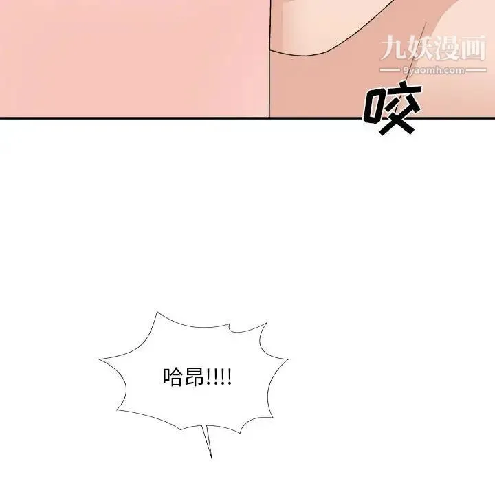 主播小姐 第65话 第155页