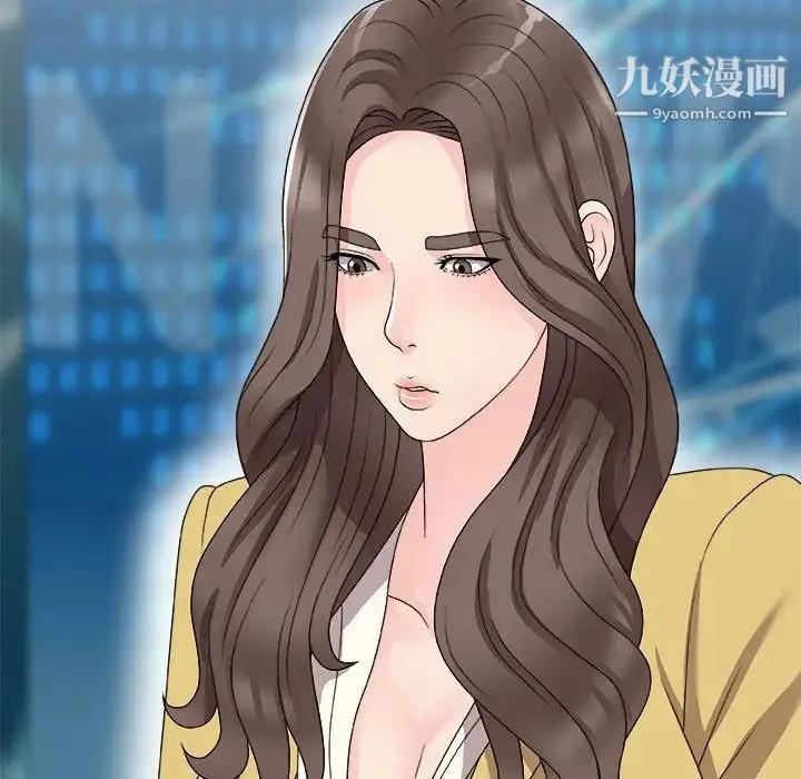 主播小姐 第65话 第7页