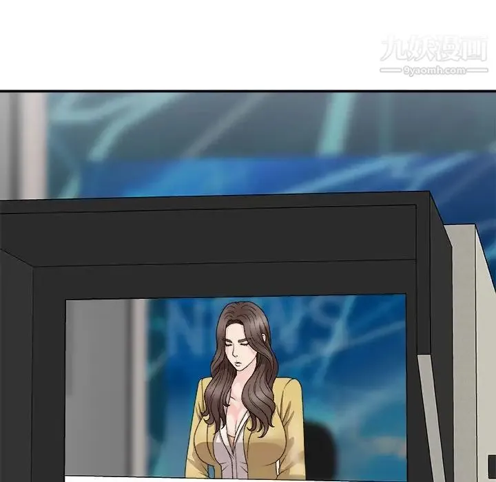 主播小姐 第65话 第11页