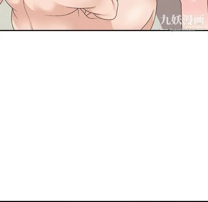 主播小姐 第65话 第110页
