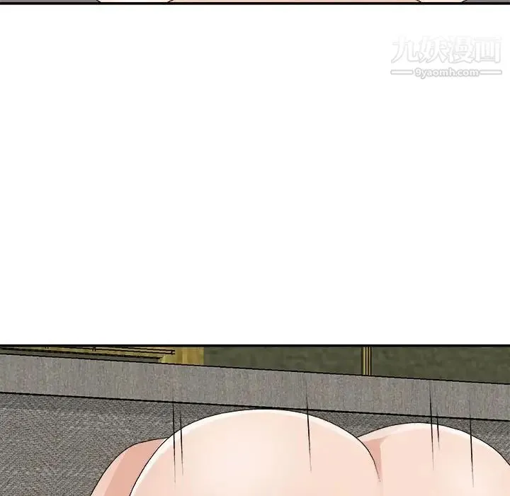 主播小姐 第65话 第144页