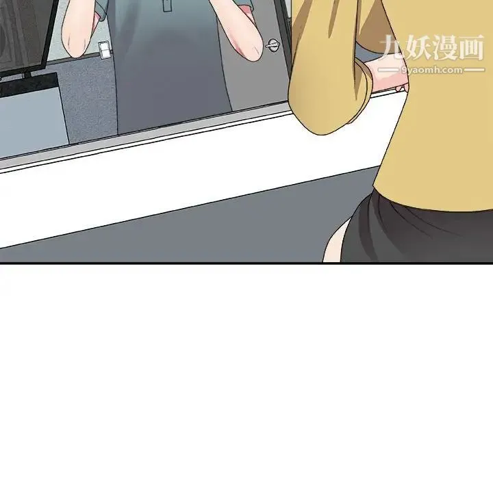 主播小姐 第65话 第14页