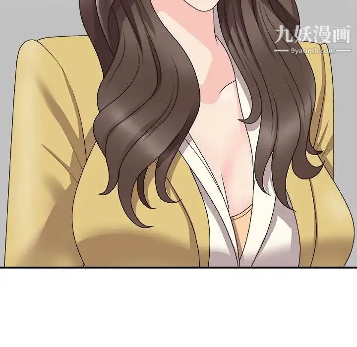 主播小姐 第65话 第32页