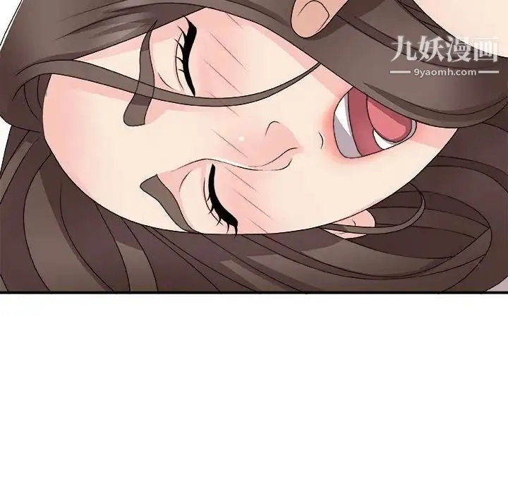 主播小姐 第65话 第150页