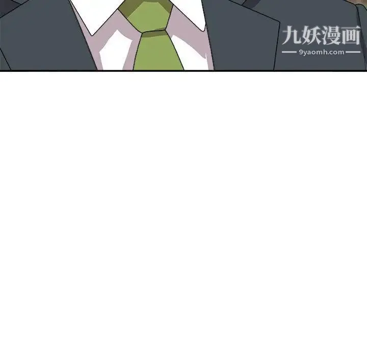 主播小姐 第65话 第98页