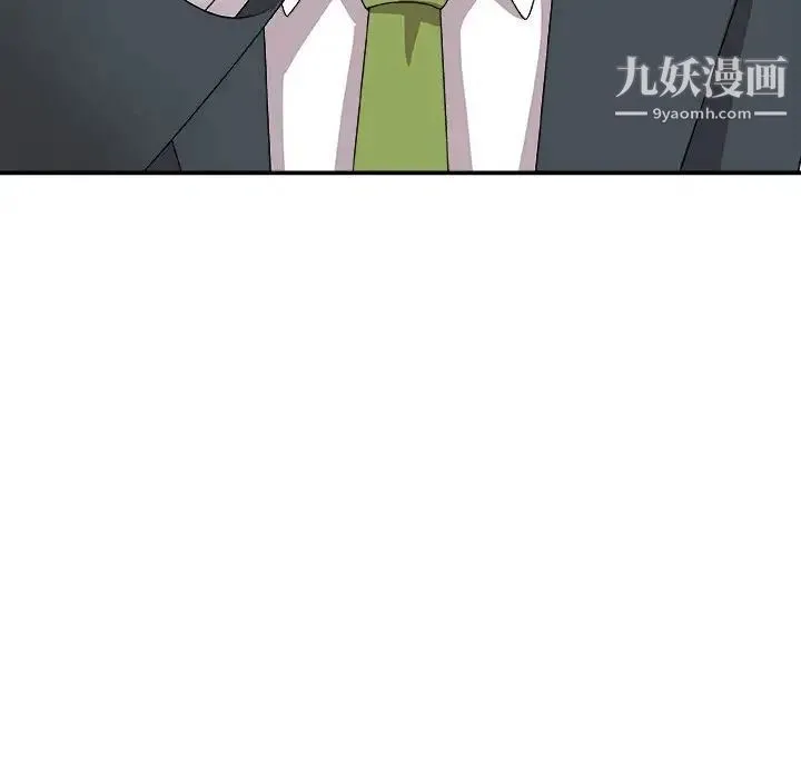 主播小姐 第65话 第91页