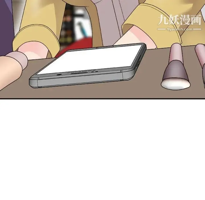 主播小姐 第65话 第72页