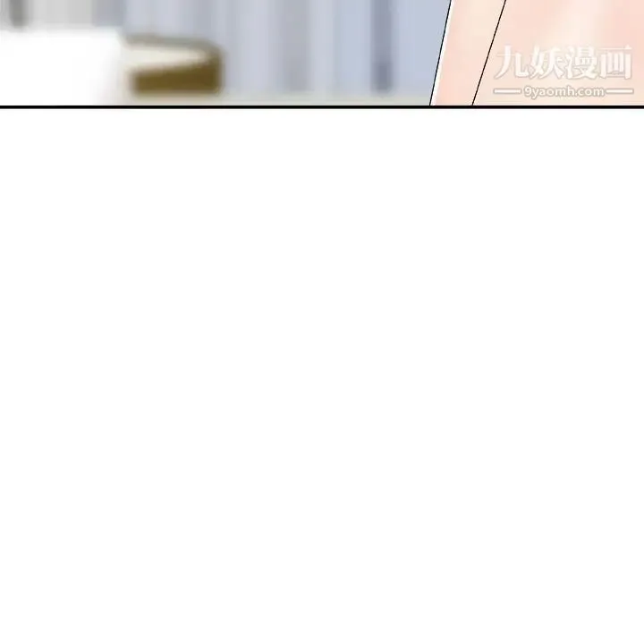 主播小姐 第65话 第131页