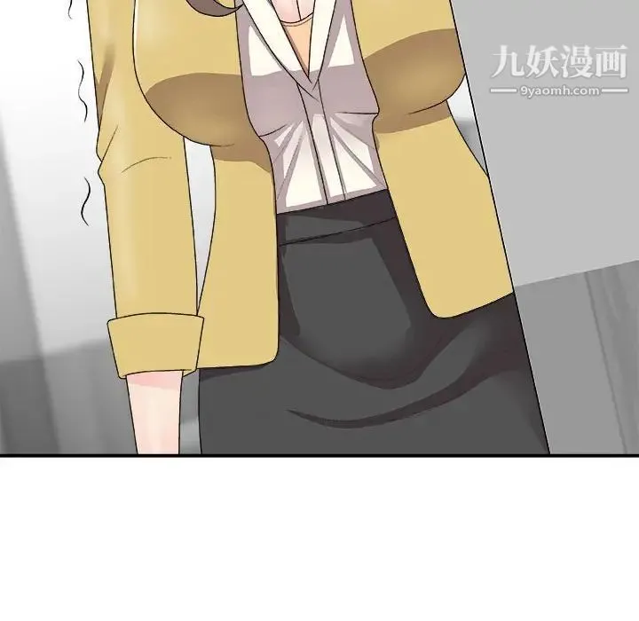 主播小姐 第65话 第41页