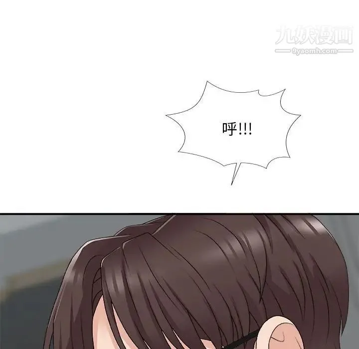 主播小姐 第65话 第158页