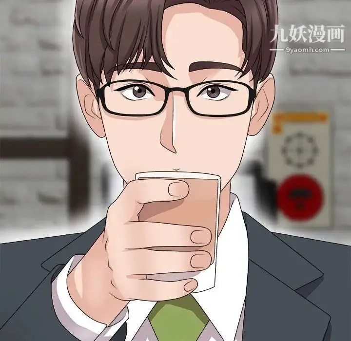 主播小姐 第65话 第90页