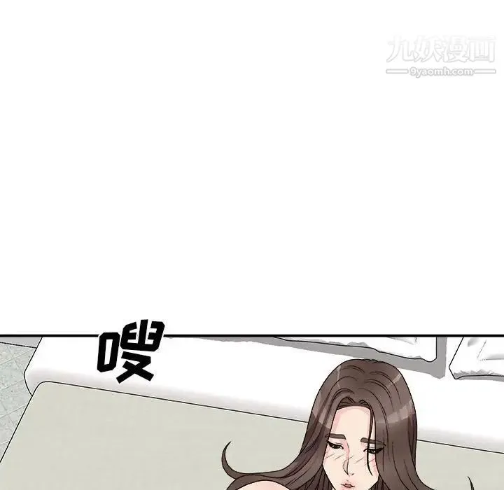 主播小姐 第65话 第108页