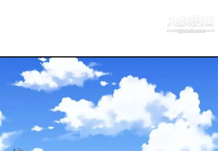 主播小姐 第65话 第2页