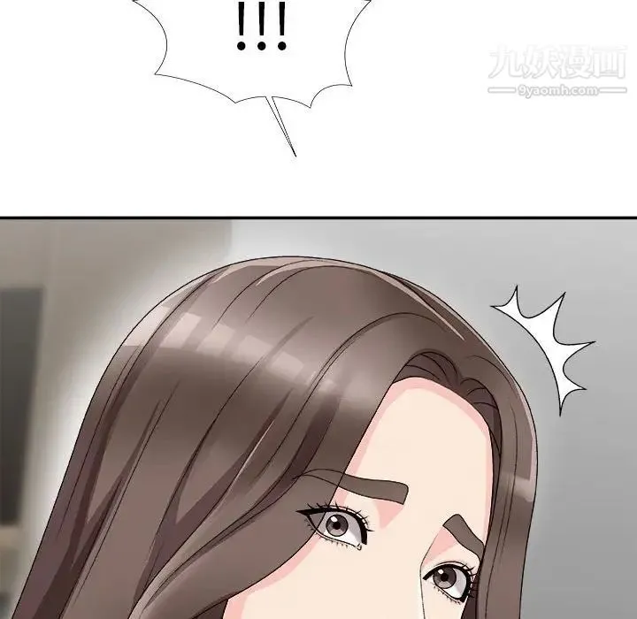 主播小姐 第65话 第59页