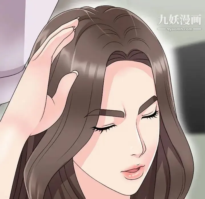 主播小姐 第65话 第50页