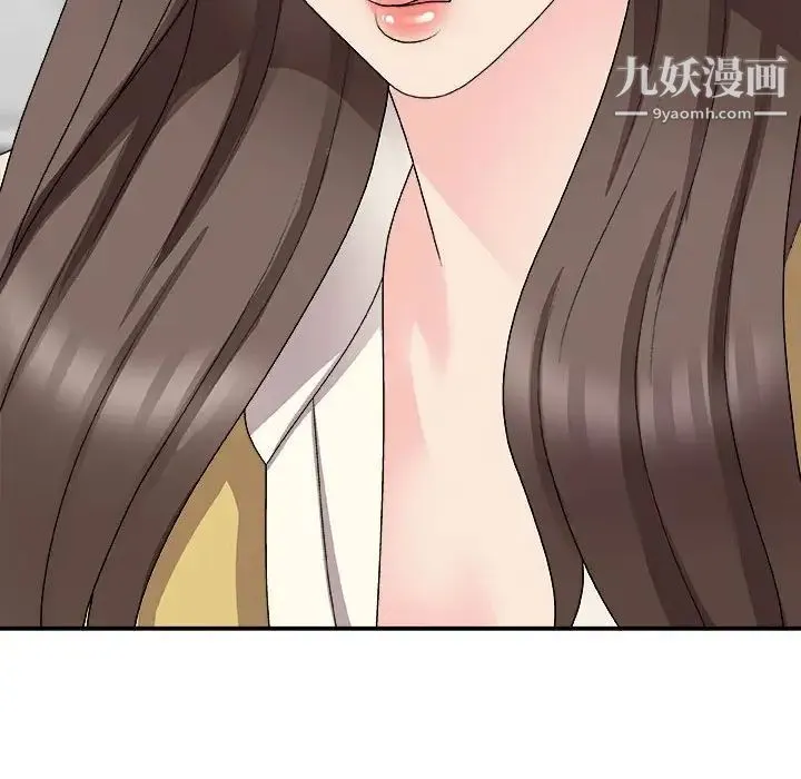 主播小姐 第65话 第67页